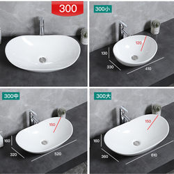 Yuanbao Table Ceramic Washbasin Single Basin Household Washbasin Balcony Bathroom Integrated Ceramic Basin