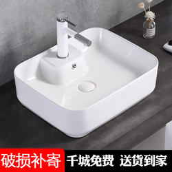 Countertop Basin Balcony Countertop Wash Basin Single Basin Household Basin Small Size Wash Basin Bathroom Ceramic Rectangular