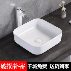 Ceramic Countertop Washbasin Single Basin Balcony Household Small Size Basin Artistic Square Round Washbasin 8008