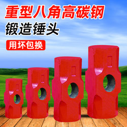 Octagonal Hammer Head, Octagonal Hammer, Large Iron Hammer, Soft Handle Hammer, Large Head Hammer, Construction Site Wall-Breaking Hammer, Fitness Hammer, Double Hammer, Sledgehammer
