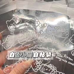 Cute Kitten ins High-Quality Colorful Self-Adhesive Bags Idol Photo Card Packaging Gift Bags Ziplock Bags Transparent Bags