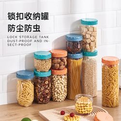 Multigrain Noodle Storage Bottle Noodle Storage Box Food Grade Glass Sealed Jar Pasta Dry Goods Tea Storage Tube