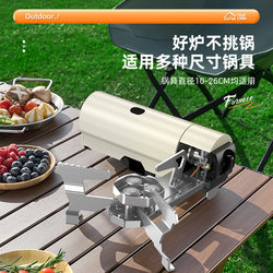 Folding cassette stove outdoor camping stove