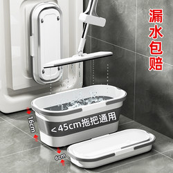 Folding Mop Bucket Rectangular Flat Mop Bucket Single Bucket Floor Cleaning Bucket with Wheels Plastic Household Mop Bucket