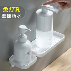 Bathroom Storage Rack for Wall-Mounted, Punch-Free Installation in Other People's Bathrooms, Suitable for Washstands and Toilets