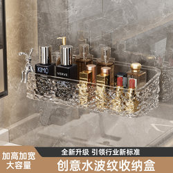 Bathroom Storage Rack, No-Drill Wall-Mounted Toilet Washroom Shower Room Sink Wall Storage Shelf