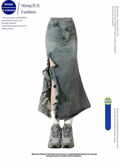 American retro slit denim fishtail skirt for women in summer irregular high waist A-line mid-length hip-cover skirt