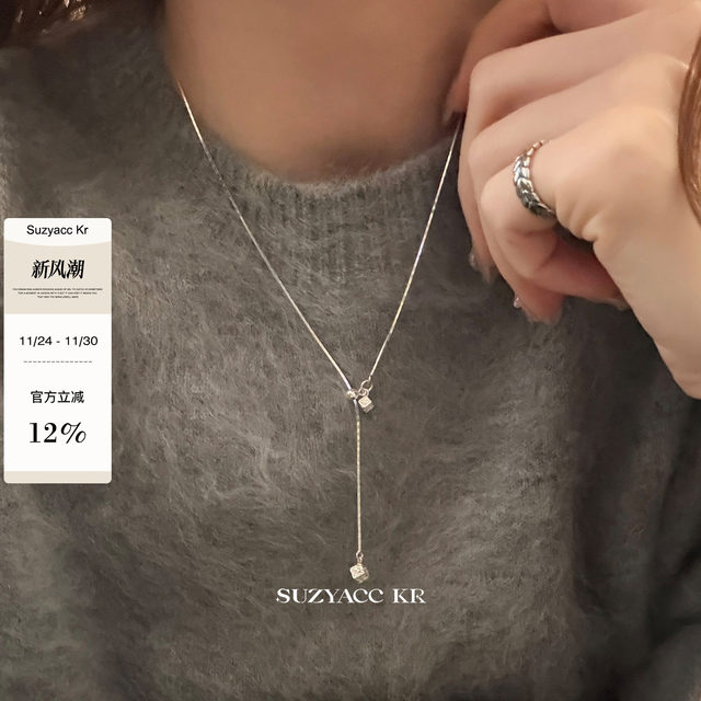 
suzyacc kr versatile sterling silver square pendant pull-out necklace for women 2025 new simple niche high-end necklace