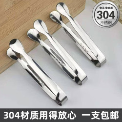 304 Stainless Steel Ice Tongs Lemon Sugar Cube Coriander Condiment Tongs Milk Tea Coffee Sugar Tongs Small Barbecue Food Tongs