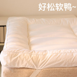 So Soft~ Soy Fiber Mattress Pad for Home Bedroom Bed Mattress 1.5 1.8m Pad Quilt