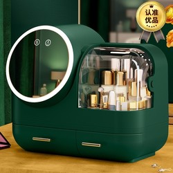 German High-End Cosmetics Storage Box with Led Light and Mirror, Dust-Proof Desktop Household Box, Large-Capacity Skin Care Product Table