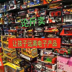 A Whole Box of Toys Sold by Weight, Factory Direct Sales, Clearance Stock, Toys for Boys and Girls, Street Stall Toys, Hair Accessories