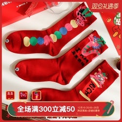 Year Of The Dragon, Zodiac Year, Wedding Mid-calf Socks, Red Wedding Socks, Combed Cotton, Xinjiang Cotton, Antibacterial Socks, 3 Pairs In Gift Box