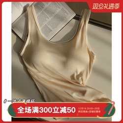 Autumn And Winter Mulberry Silk Warm Suspender All-in-one Vest Women's Underwear With White Padded Basic Base Single Top