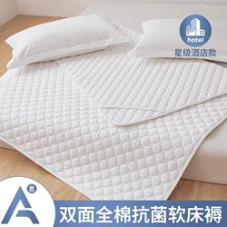 Kasa Peninsula Hotel Special Mattress Pad Double-Sided Cotton Antibacterial Mattress Pad Warm Home Bed Protector Dormitory
