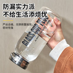 Large capacity sports kettle glass outdoor handle cup leakproof and high temperature resistant water cup tea cup extra large capacity glass