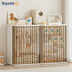 Yeya Feeding Table Storage Cabinet Baby Storage Rack Floor-Standing Baby Storage Rack Children's Wardrobe Toy Storage Cabinet
