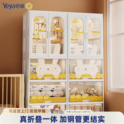 Installation-Free Storage Cabinet Baby Wardrobe Simple Newborn Bedroom Home Use Gap Storage Cabinet Floor-Standing
