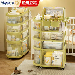 Baby Product Storage Rack, Baby Feeding Table, Storage Cabinet, Stroller, Bedroom Bedside Movable Bottle Storage Rack