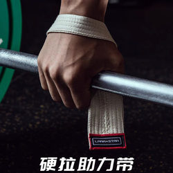 Authentic Larastar Pull-Up Deadlift Rowing Strength Equipment Training Grip Straps Straight Bar Assist Straps