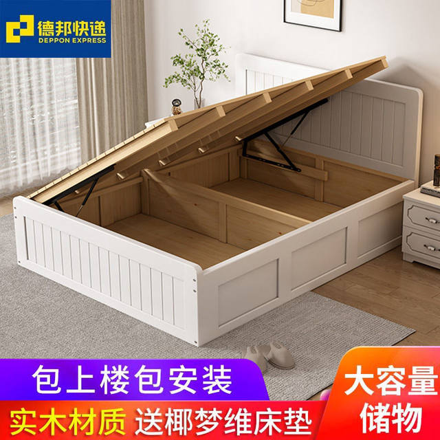 Solid wood bed double bed master bedroom single bed modern simple high ...