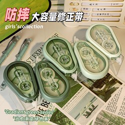 Anti-Fall Correction Tape for Primary School Students, Affordable Correction Tape for Junior High School Students, Silent and Smooth Correction Tape, Continuous Tape