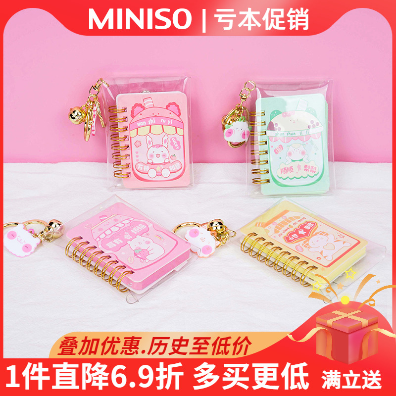 MINISO Ű ü ̴ Ʈ е Ʈ ޴  Ʈ л  Ʈ  Ʈ-