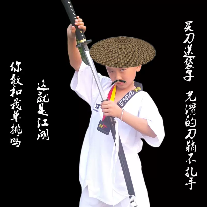 武士刃日本居合道剑道训练拔刀术纳刀竹刀1cm 100cm80cm 木刀