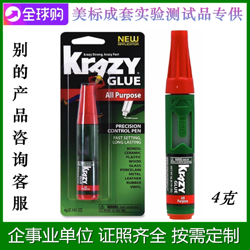 Krazy Glue Super Glue, All Purpose - 0.141 oz