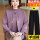 New Chinese style national style suit, foreign style mother's winter coat, new style clothes for the elderly, grandma's autumn and winter sweater cardigan