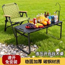Outdoor Table and Chair Set Igt Tactical Table with Chair Set Picnic Camping Cooking Table Thickened Travel Table