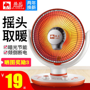 
Camel small sun heater home intelligent remote control light electric heater mother and baby dual-use desktop fast heating electric heater