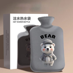 Hot Water Bottle, Thickened Explosion-Proof Genuine Product, Warm Baby, Hand Warmer, Water-Filled Hot Compress, Special for Bed, Foot Warmer