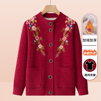 
Autumn and winter sweaters for middle-aged and elderly people