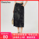 Duo has a new street-style 2025 summer new style, fashionable and trendy washing tie-dye straight skirt, fur-edged skirt, denim skirt
