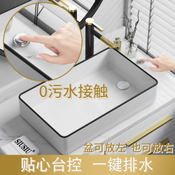 Black Countertop Sink with Side Drain, Off-Center Drain, Washing Machine Cabinet, Left and Right Countertop Drainage, Laundry Basin, Laundry Sink