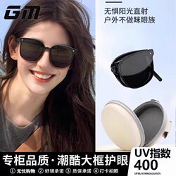 Polarized Folding Sunglasses for Women, High-End, Uv Protection, Driving, Outdoor Sun Protection Glasses, Trendy Sunglasses That Make the Face Look Smaller