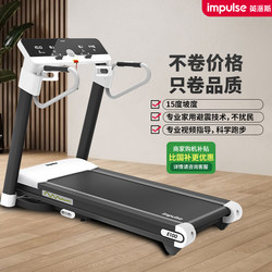 Inpeas Small Home-Use Incline Smart Treadmill, Foldable Fitness Equipment for Home Use, Fat-Burning Wide Running Platform