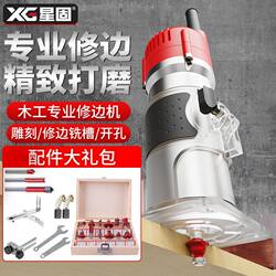 Electric Woodworking Trimmer for Cutting Holes, Grooves, and Bending; Multifunctional Household Wood Router for Carving with High Power