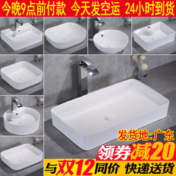 Washbasin Ceramic Countertop Basin Rectangular Oval Washbasin Bathroom Sink White Wash Basin