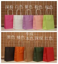 Solid Color Paper Bag, Hand-Held Shopping Bag, Jewelry, Socks, Cosmetics, Gift Packaging Bag, Kraft Paper Bag 18*15*8cm