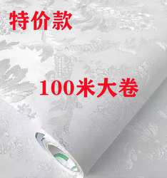 Self-Adhesive Wallpaper 100m Large Rolls for Home Use Bedroom Living Room Wall Stickers Furniture Renovation Waterproof and Moisture-Proof Wall Stickers