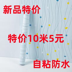 Waterproof and Moisture-Proof Self-Adhesive Wallpaper 50m Wallpaper Wall Stickers for Bedroom Wall Renovation Living Room Bedroom Self-Adhesive Stickers