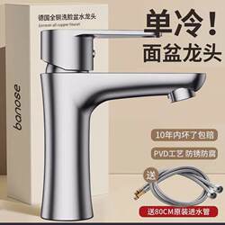 304 Stainless Steel Faucet, Elevated Single Cold Water Basin Faucet for Home Bathroom, Washbasin Hot and Cold Basin Faucet
