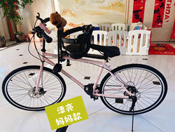 26inch Variable-Speed Bicycles, Parent-Child Bicycles, Dual Disc Brakes, Lightweight Bicycles for Male and Female Students, Mother-Child Walking Bicycles