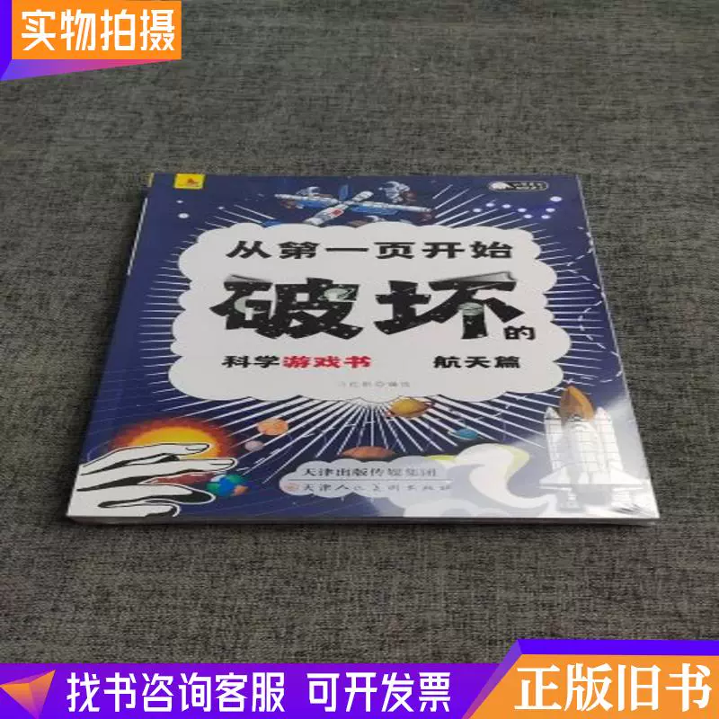 中国名菜集錦全集　９冊 中国名菜集錦全集 9冊 - メルカリ