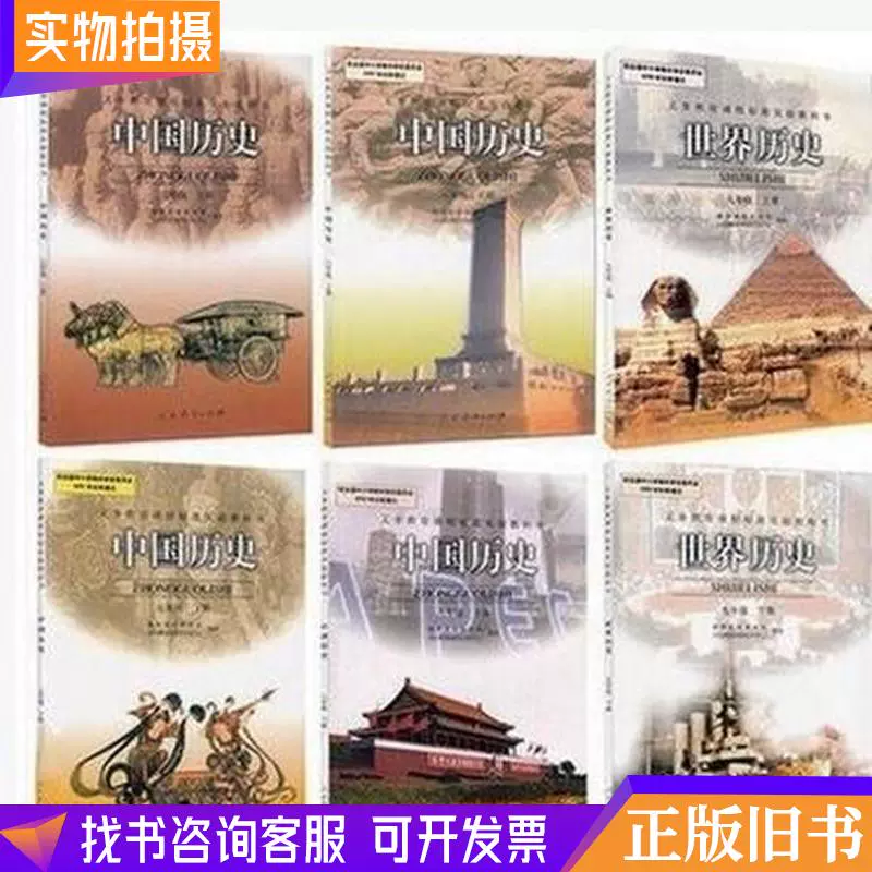 中国名菜集锦全9册