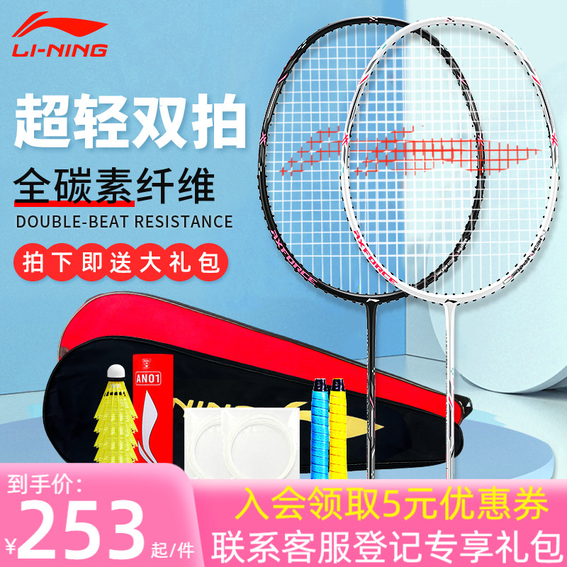 LI NING   Ʈ θ-ڽ ü ź     ʰ淮 ʺ  -