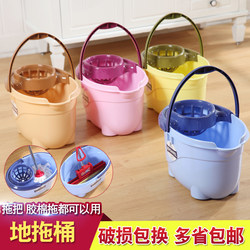 Household Rotatable Universal Hand-Washable Mop Bucket Automatic Water-Drying Lazy Mopping Bucket Mop Bucket Mop Mop Rod