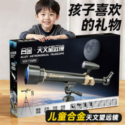 Christmas Birthday Gift Boy Toy Children Aged 10 and Above Boys Aged 6 and Above Primary School Students Aged 8 Practical New Year Gift